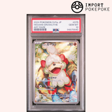 Caninos de Hisui AR 075/066 - SV5A PSA 10