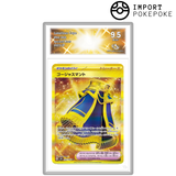 Cape Luxueuse UR 094/066 - SV4k