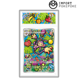 Capidextre AR 092/080 - M2