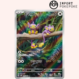 Capumain AR 075/066 - Future Flash - SV4M
