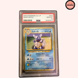 Lot de 3 Cartes: Carapuce, Carabaffe & Tortank - Pokemon CLK  (JPN)