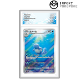 Carabaffe AR 171/165- SV2A