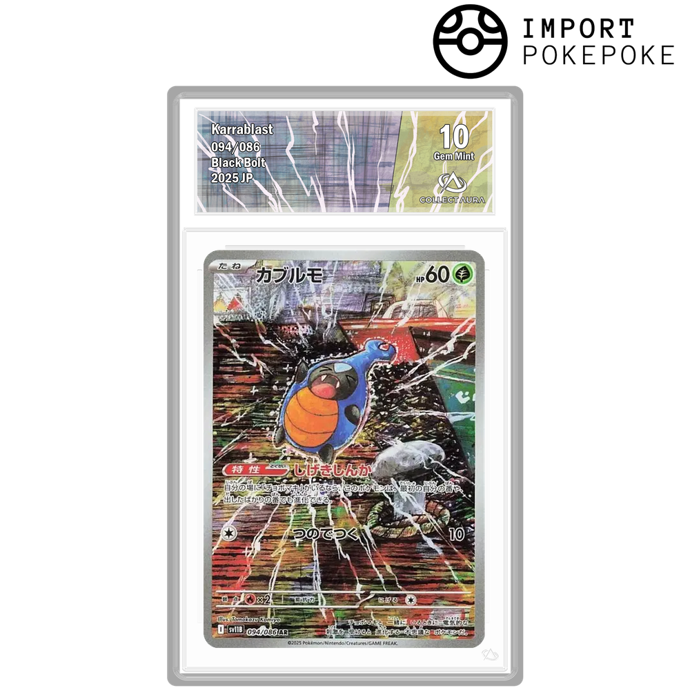 Carabing AR 094/086 - SV11B