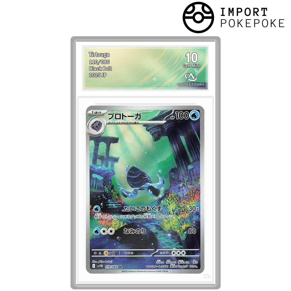 Carapagos AR 110/086- SV11B