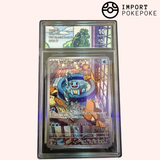 Squirtle AR 052/049 - SVG 