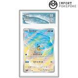 Carapuce AR 170/165 - SV2A