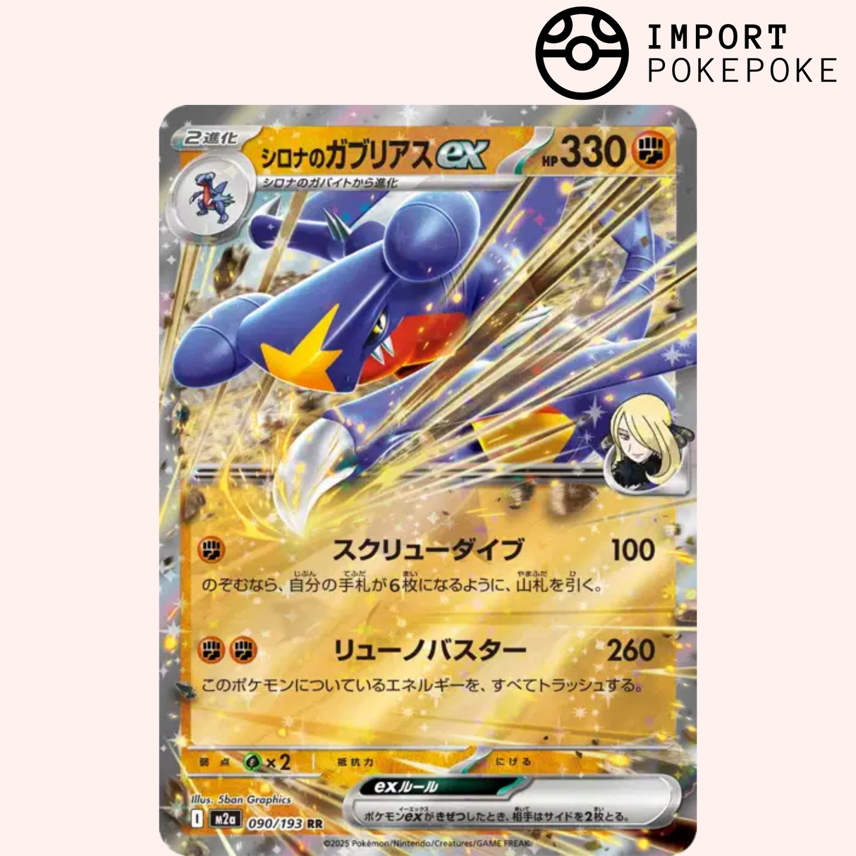 Carchacrok ex de Cynthia 090/193 - M2a