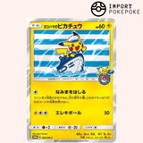 Yokohama Pokachu Promo 283/SM-P SM-P Promotional SM-P