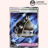 Casque Rocheux SR 104/080 - M2