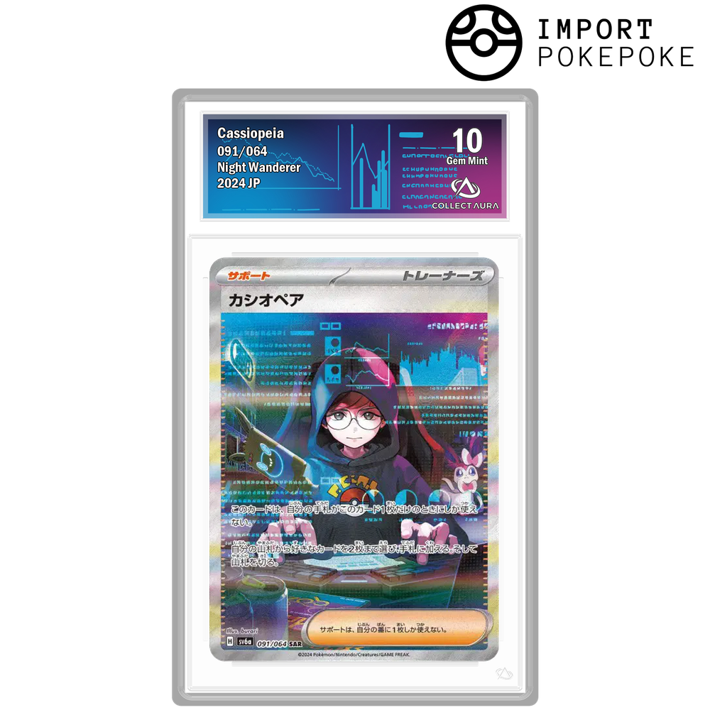 Cassiopée SAR 091/064 - SV6A