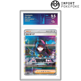 Cassiopée SAR 091/064 - SV6A