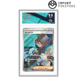 Cassiopée SR 085/064 - SV6A