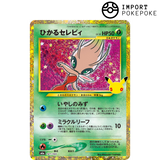 Celebi Brillant 141/103 - M6a 30th