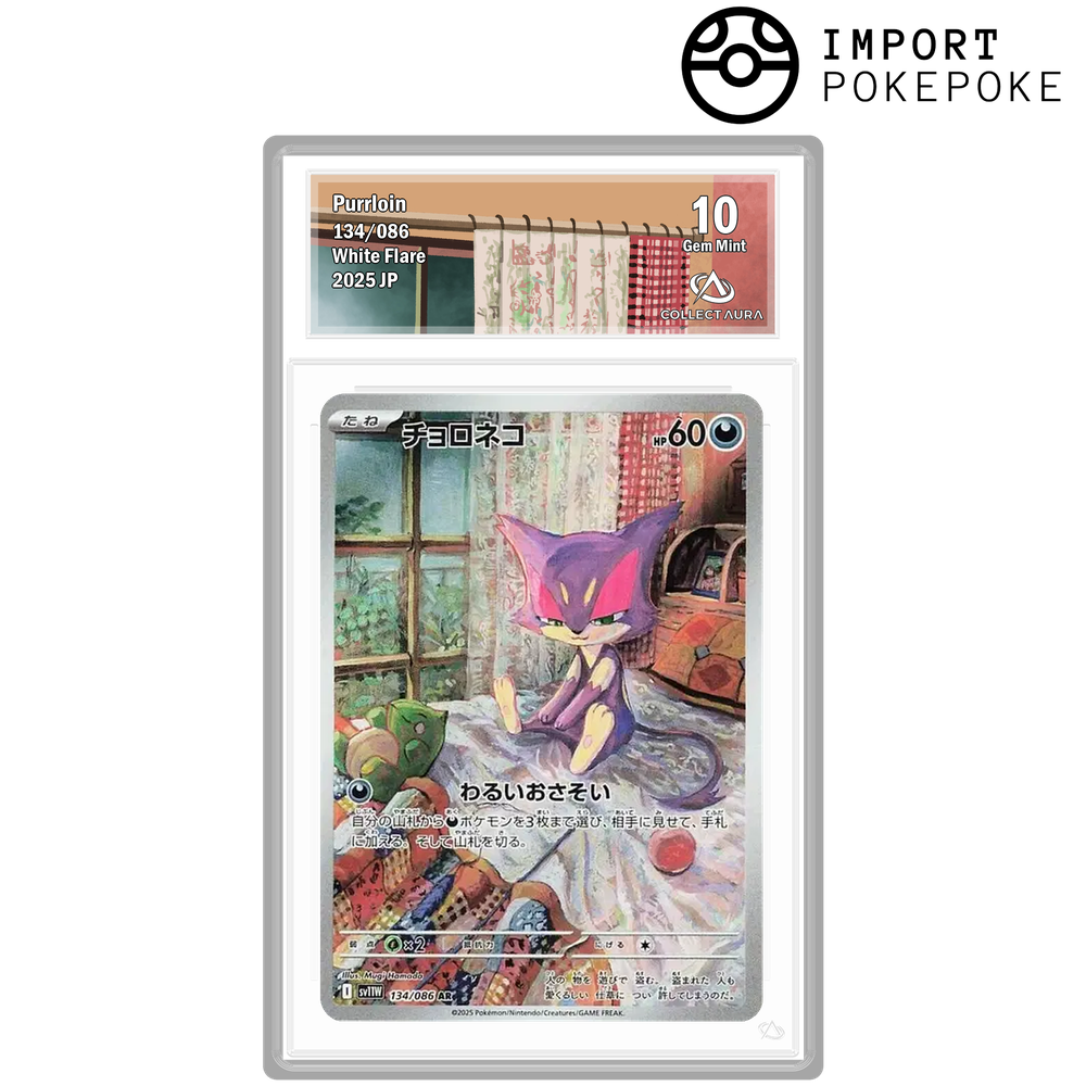 Chacripan AR 134/086 - SV11W