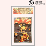 Chamallot AR 198/193 - M2A