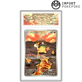 Chamallot AR 198/193 - M2A