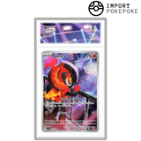 Charbambin AR 083/080 - M2