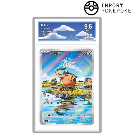 Pokemon Cards - Display, Booster, Box Set | Hikaru Distribution Page 88 Pokemon Cards - Display, Booster, Box Set | Hikaru Distribution Page 88