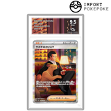 Charisme de Giovanni SAR 207/165 - SV2A