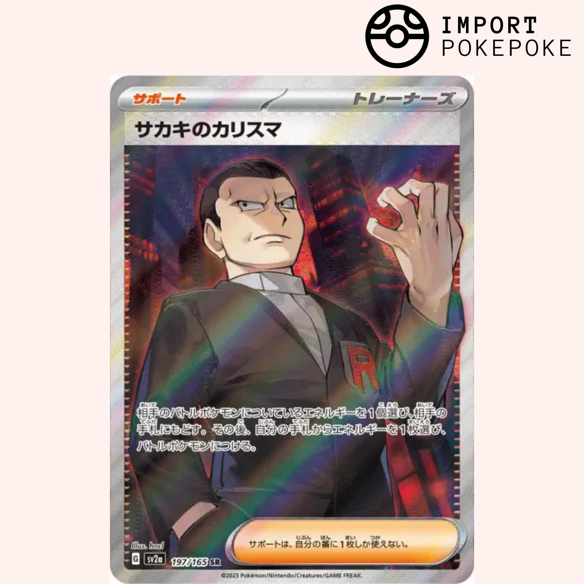 Giovanni's Charisma Pokémon Card SR 197/165 Pokemon 151 SV2a Japanese –  Hikaru