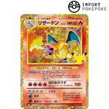 Display Pokémon 30th Celebration - M6A - Japonais
