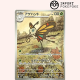 Charmillon AR 194/193 - M2a