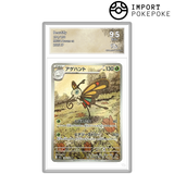 Charmillon AR 194/193 - M2A