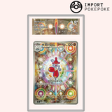 Charmina AR 207/193 - M2A