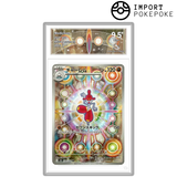 Charmina AR 207/193 - M2A