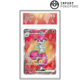 Charmina ex SR 120/102 - SV7