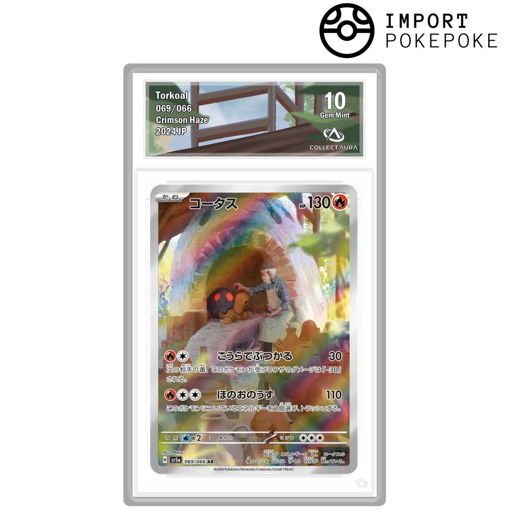 Chartor AR 069/066 - SV5A 