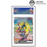 Chef-de-Fer ex SAR 094/071 - SV5M