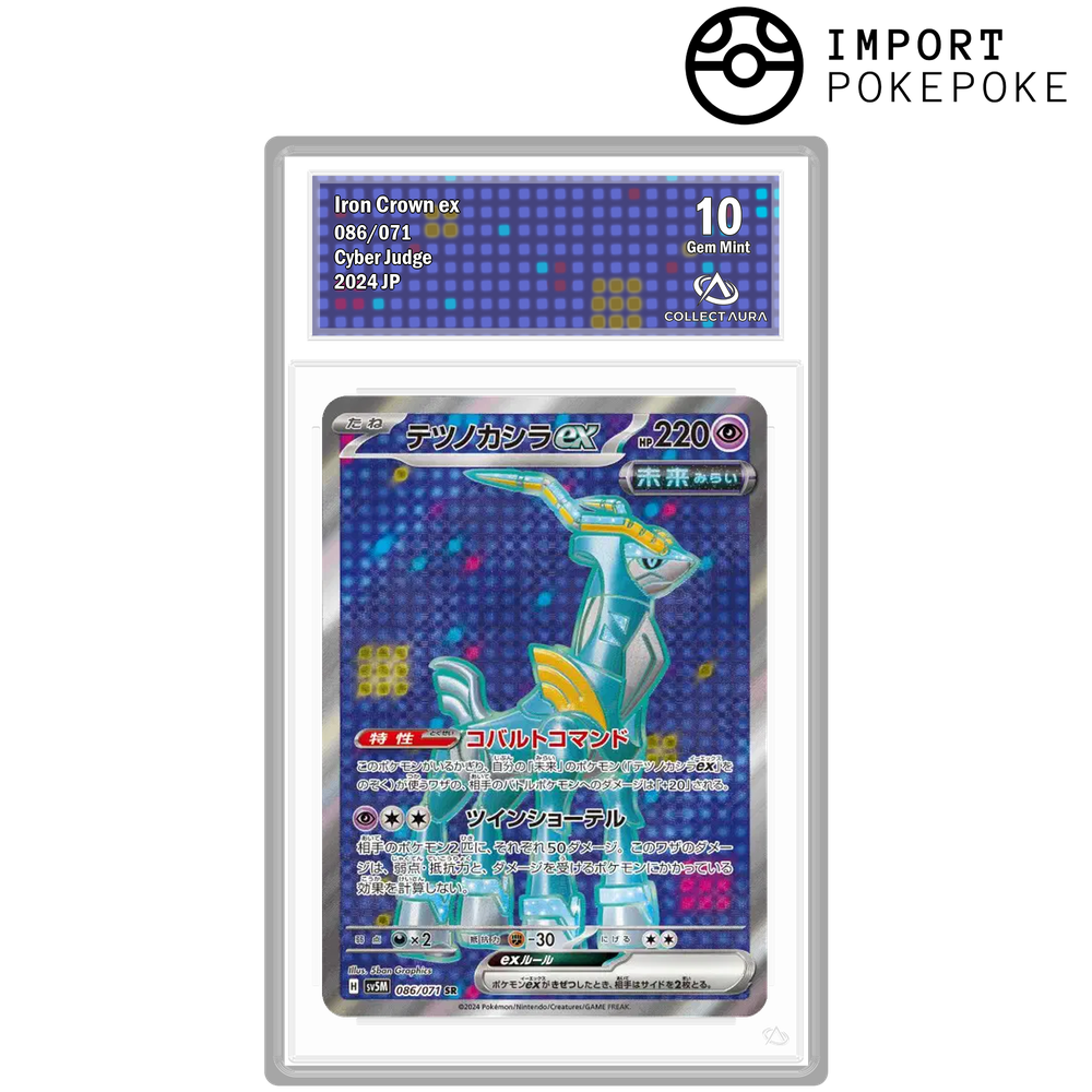 Chef-de-Fer ex SR 086/071 - SV5M