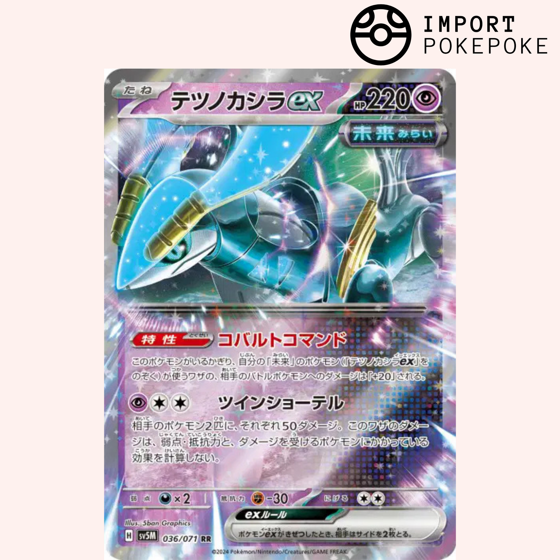 cook pokemon card full art Pokémon Card Iron Chief ex 036/071 Cyber ​​Judge Japanese SV5M – Hikaru