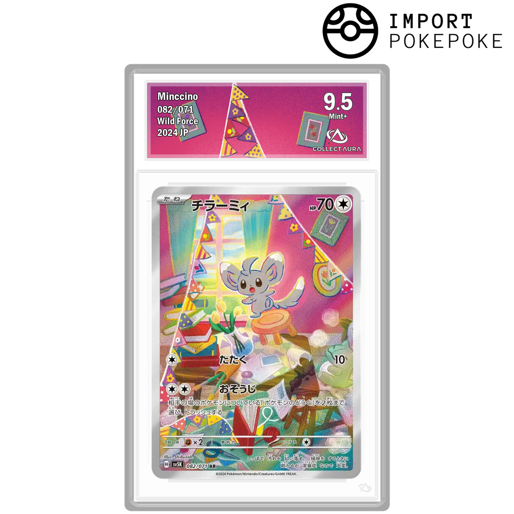 Chinchidou AR 082/071 - SV5K