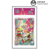 Chinchidou AR 082/071 - SV5K