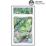 Chlorobule AR 091/086 - SV11B