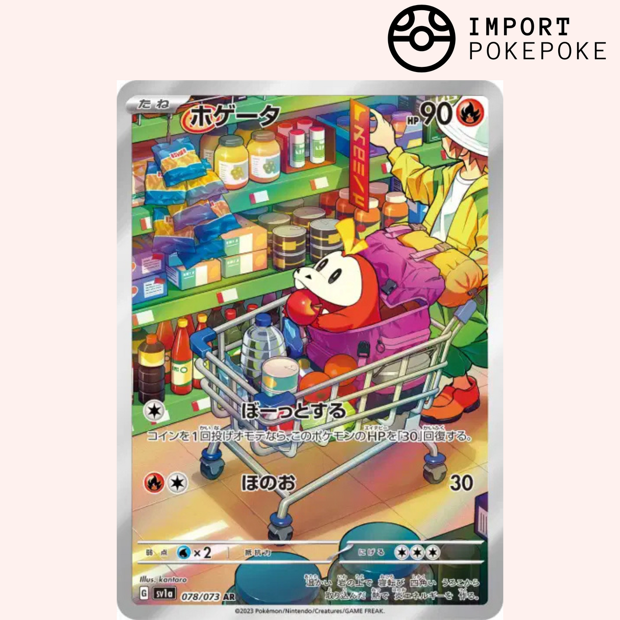 Chochodile AR 078/073 - Triple Beat - SV1A