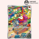 Chochodile AR 078/073 - Triple Beat - SV1A