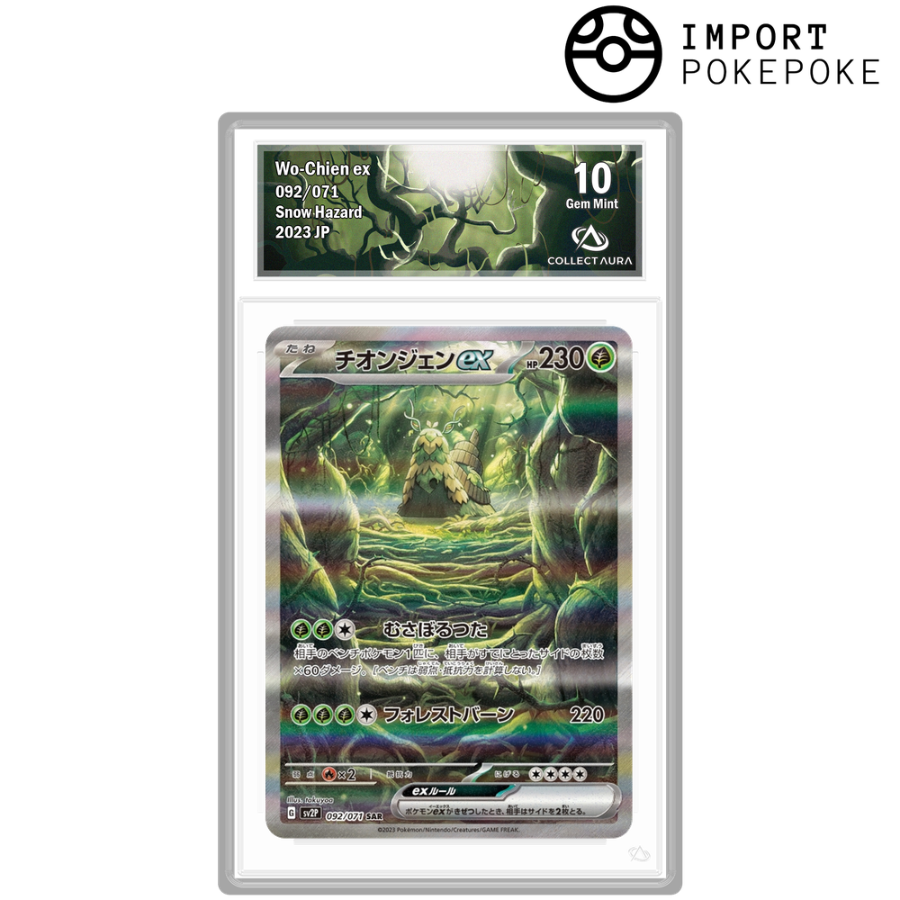 Chongjian ex SAR 092/071 - SV2P