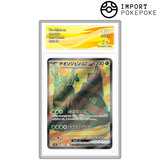 Chongjian ex SR 084/071 - SV2P