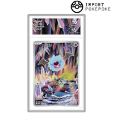 Chovsourir AR 116/086 - SV11W