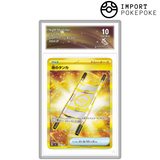 Nachttrage UR 137/106 - SV8