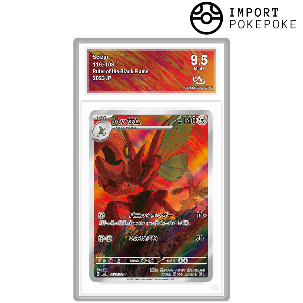 Cizayox AR 116/108 - SV3