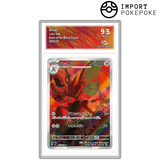 Cizayox AR 116/108 - SV3