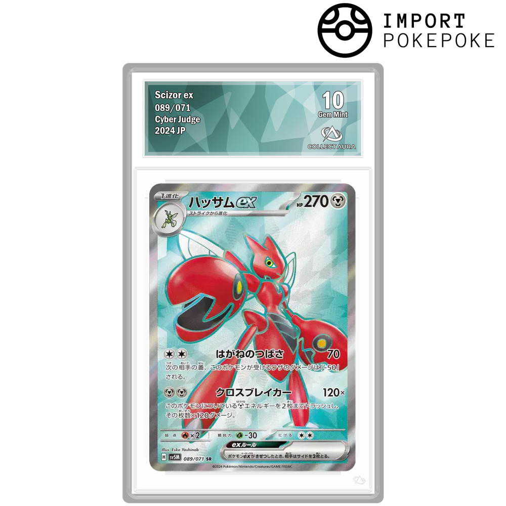 Cizayox ex SR 089/071 - SV5M