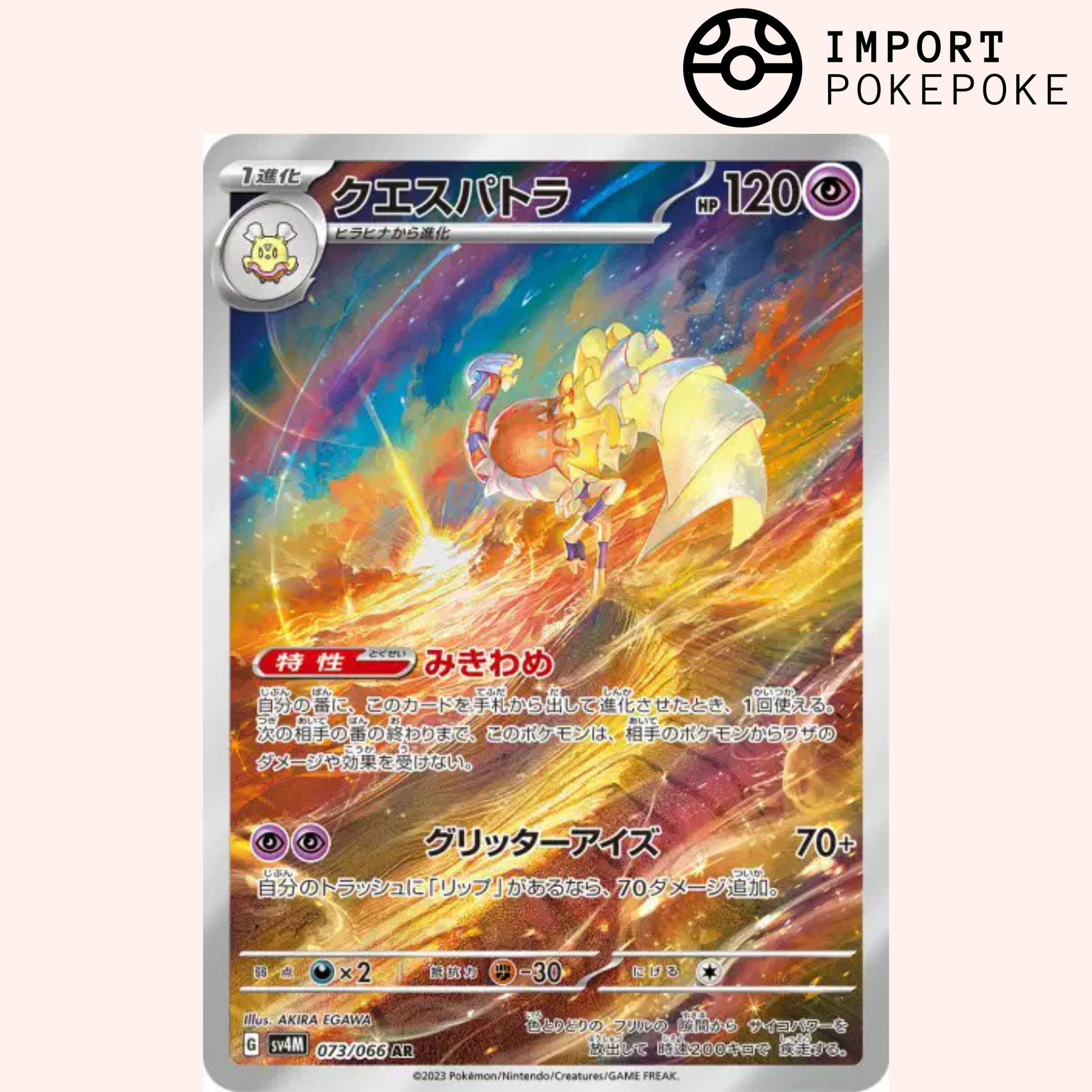 CleopsytraAR073066SV4m.png?v=