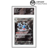 Cliticlic AR 148/086 - SV11W