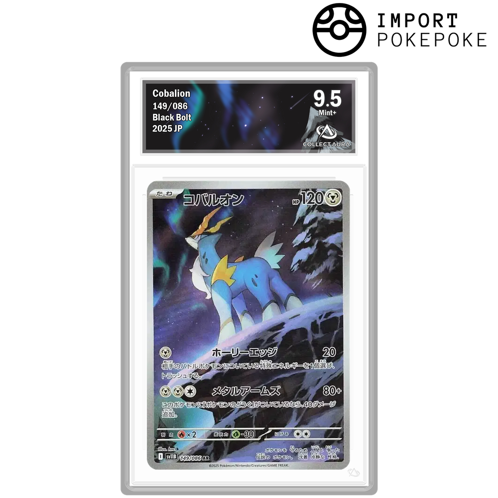 Cobaltium AR 149/086 - SV11B