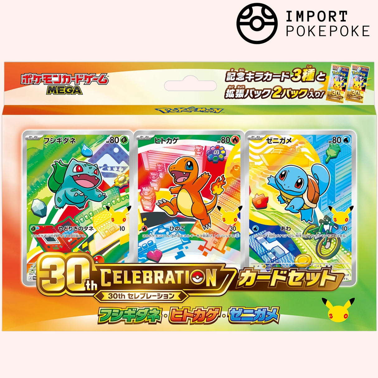 Coffret First Partners 1G - 30th Celebration Japonais